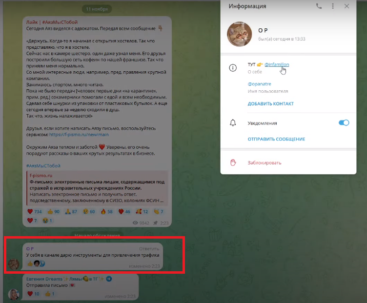 Демонстрация работы обычного комментинга