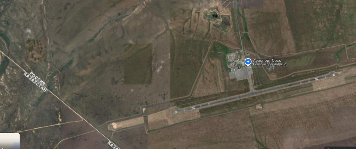 Аэропорт Орск и граница