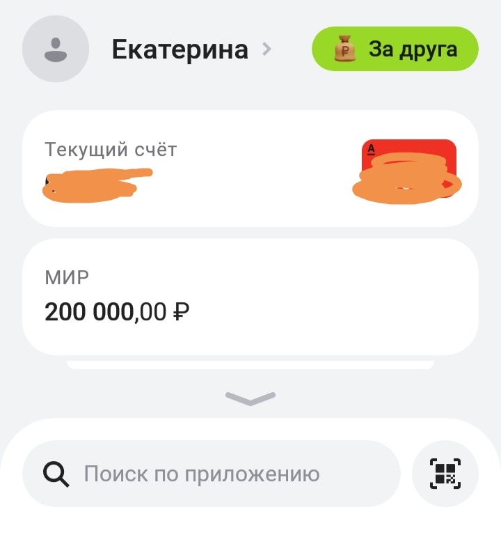 Скриншот автора.  