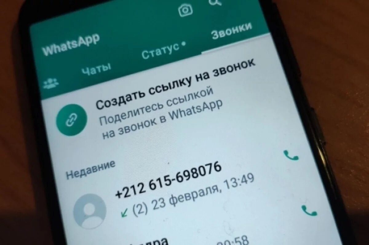    В Новосибирске рассказали, почему мошенники стали звонить в мессенджерах