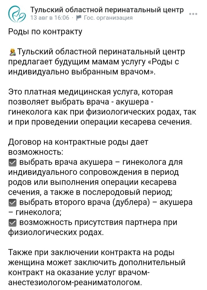 Стоит сие удовольствие 60 тысяч. Моя зп на руки - 43 тыс для сравнения))