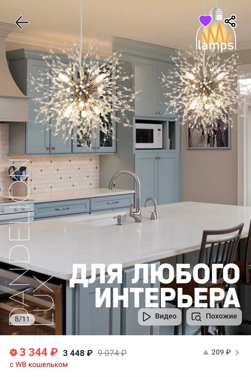 Золотистый
