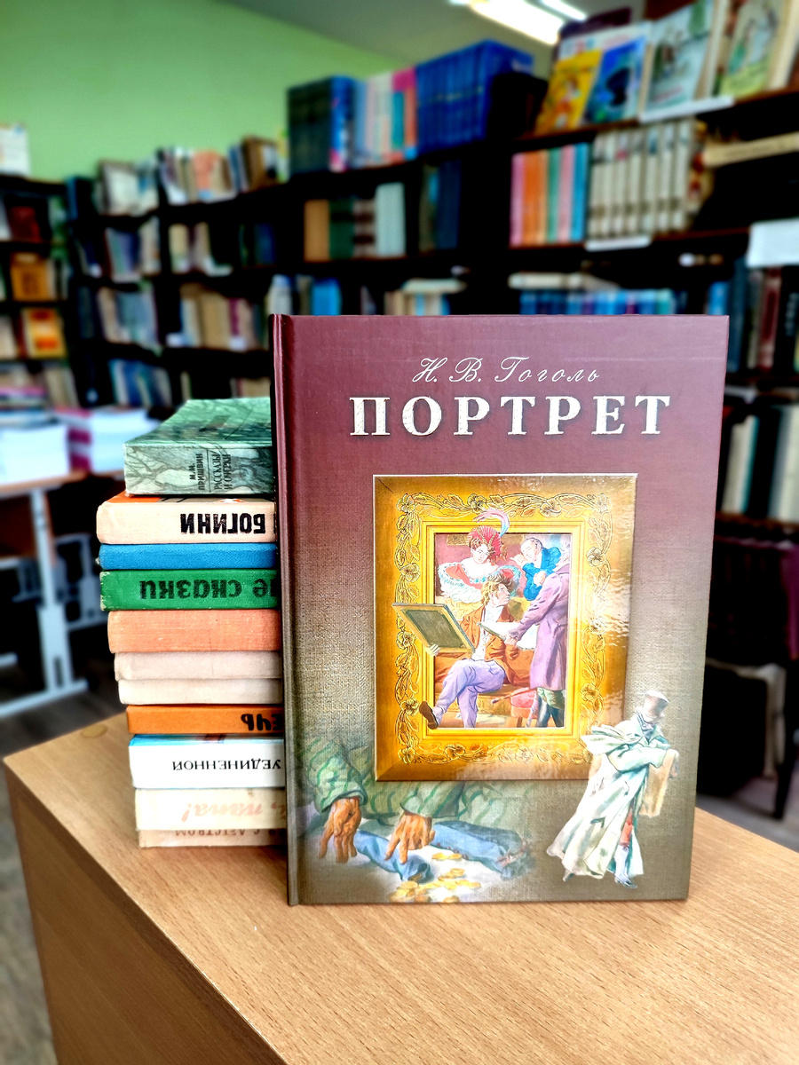 Та самая книга