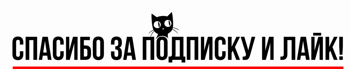 -6