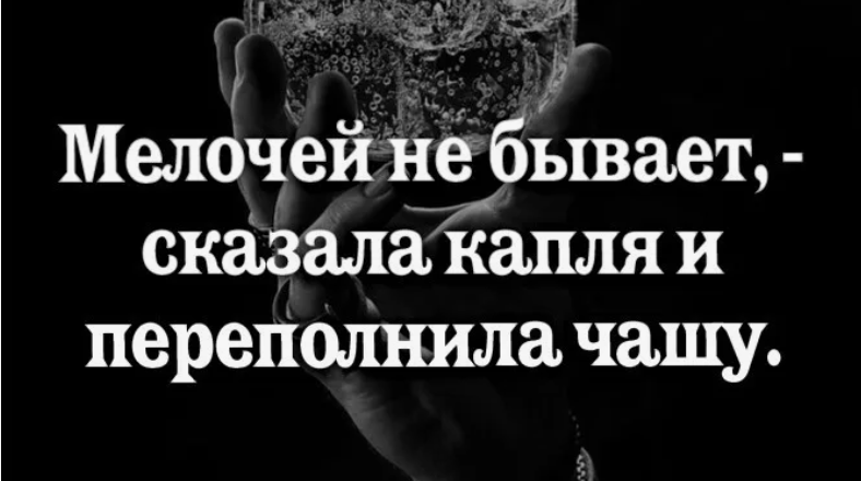 Любая ерунда сгодится, чтобы наконец всё понять. Буквально всё. 