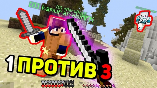 ПОСЛЕ ЭТОГО ВСЕ БУДУТ ДУМАТЬ, ЧТО Я ЧИТЕР! - (Minecraft Speed Egg Wars)