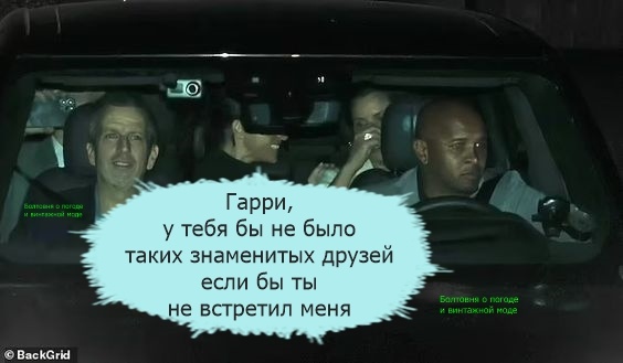 Герцоги Сассекские и другие знаменитости поздравили своего друга Тайлера Перри с днём рождения