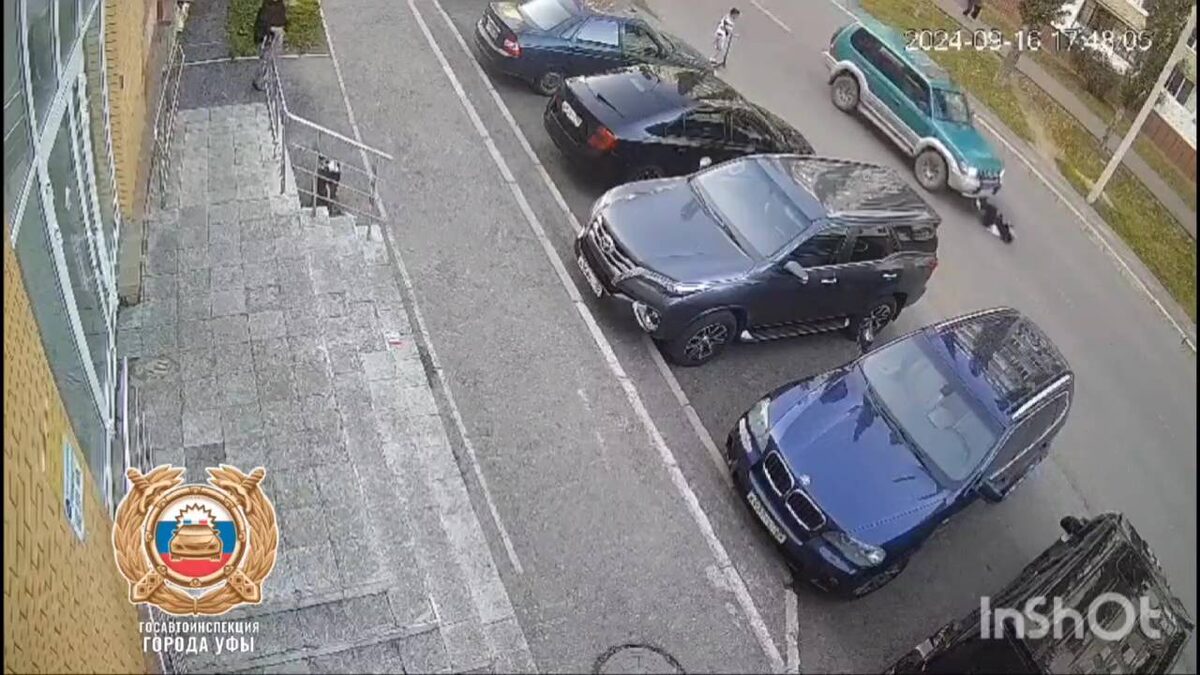    ГИБДД опубликовала жуткое видео наезда водителя Land Cruiser на 9-летнего самокатчика в Уфе