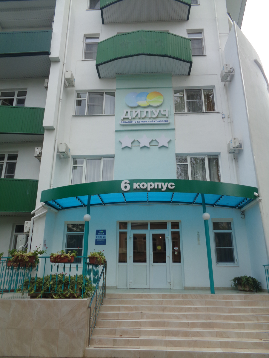 Фото автора.