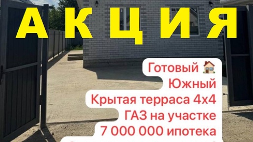 Продали дешевле чем купили. Продали дешевле чем купили. Купил дешево продал дорого. Продали дешевле чем купили. Дешевле чем у конкурентов.