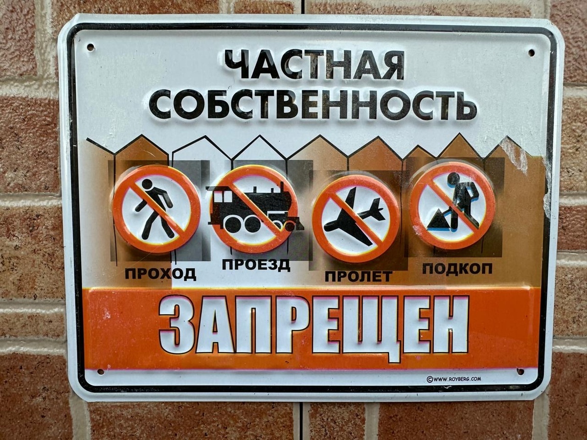 Фото автора.