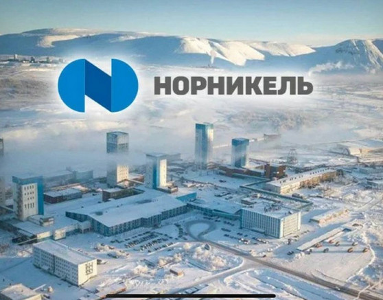 Норникель