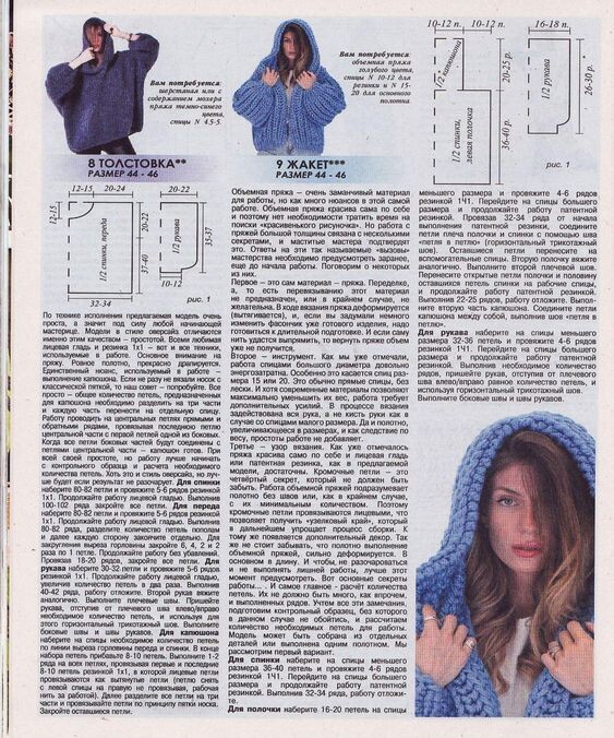 Источник: https://i.pinimg.com/564x/ea/44/85/ea4485b1cedef36104bb271100dc4bee.jpg