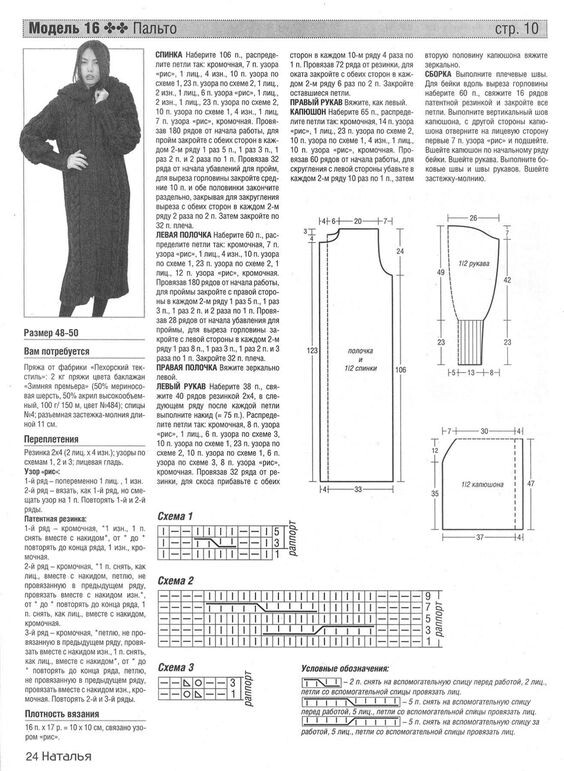 Источник: https://i.pinimg.com/564x/02/7b/ca/027bca0d295a054ba0bf38bb13e8b39c.jpg