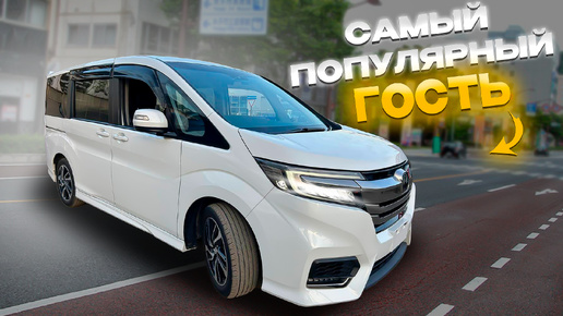 HONDA STEPWGN SPADA ПОЛНАЯ ШУМОИЗОЛЯЦИЯ САЛОНА