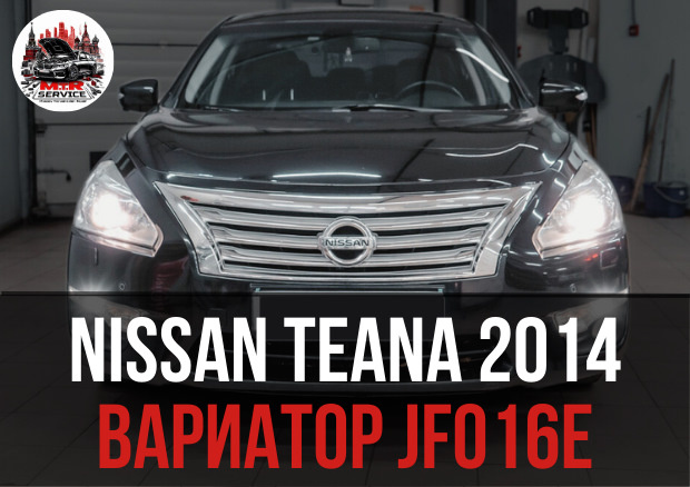 Видео ремонта этого автомобиля можете посмотреть по ссылкам в соц. сетях в конце статьи.