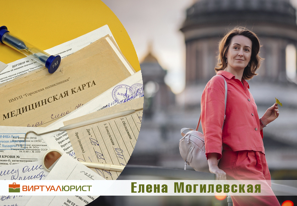 Клиника потеряла медкарту пациента и заплатила 15 тысяч рублей штрафа