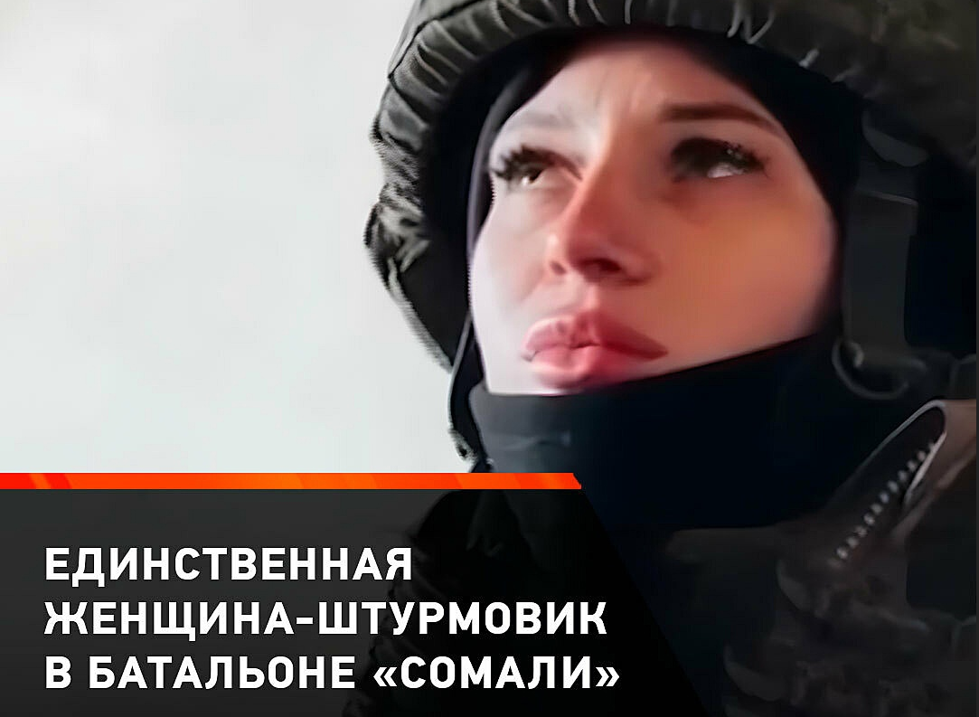 скрин
