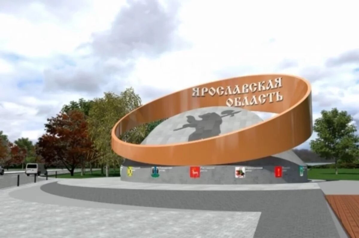    В Угличе не будут устанавливать стелу-кольцо за 35 млн рублей