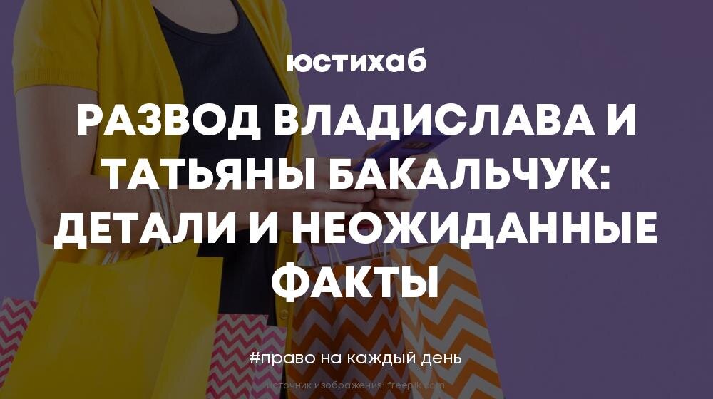 коллаж автора