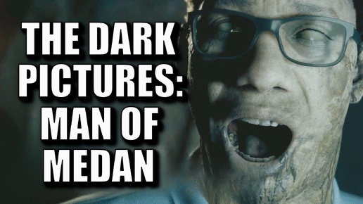 Это всё иллюзия - The Dark Pictures Anthology: Man of Medan [2]