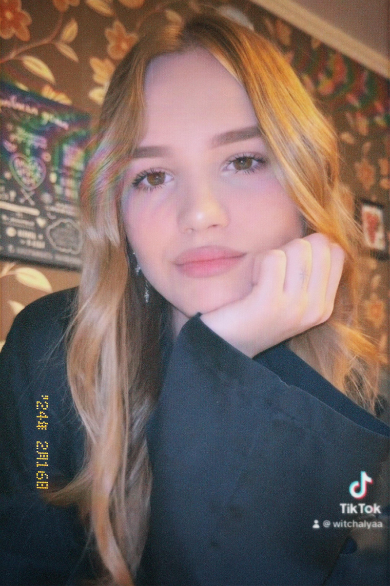 Алина Утьева