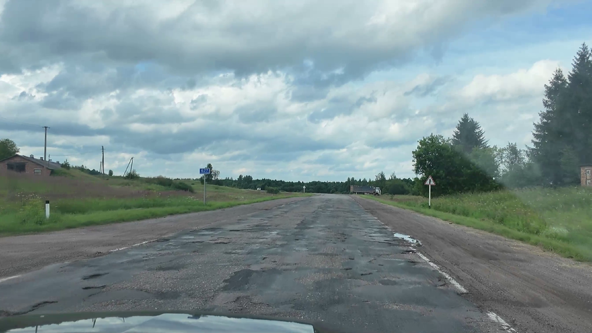 Дорога-решето