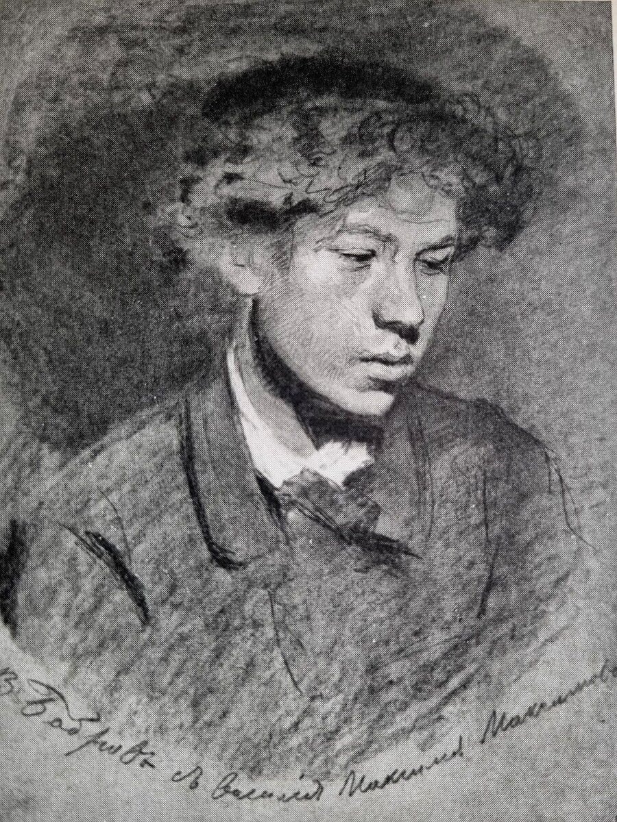 Портрет В. М. Максимова