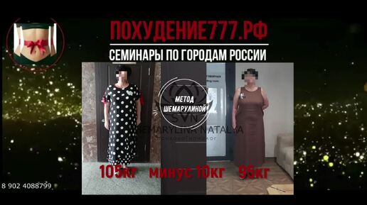 Ирина 2024 Пятигорск/коррекция