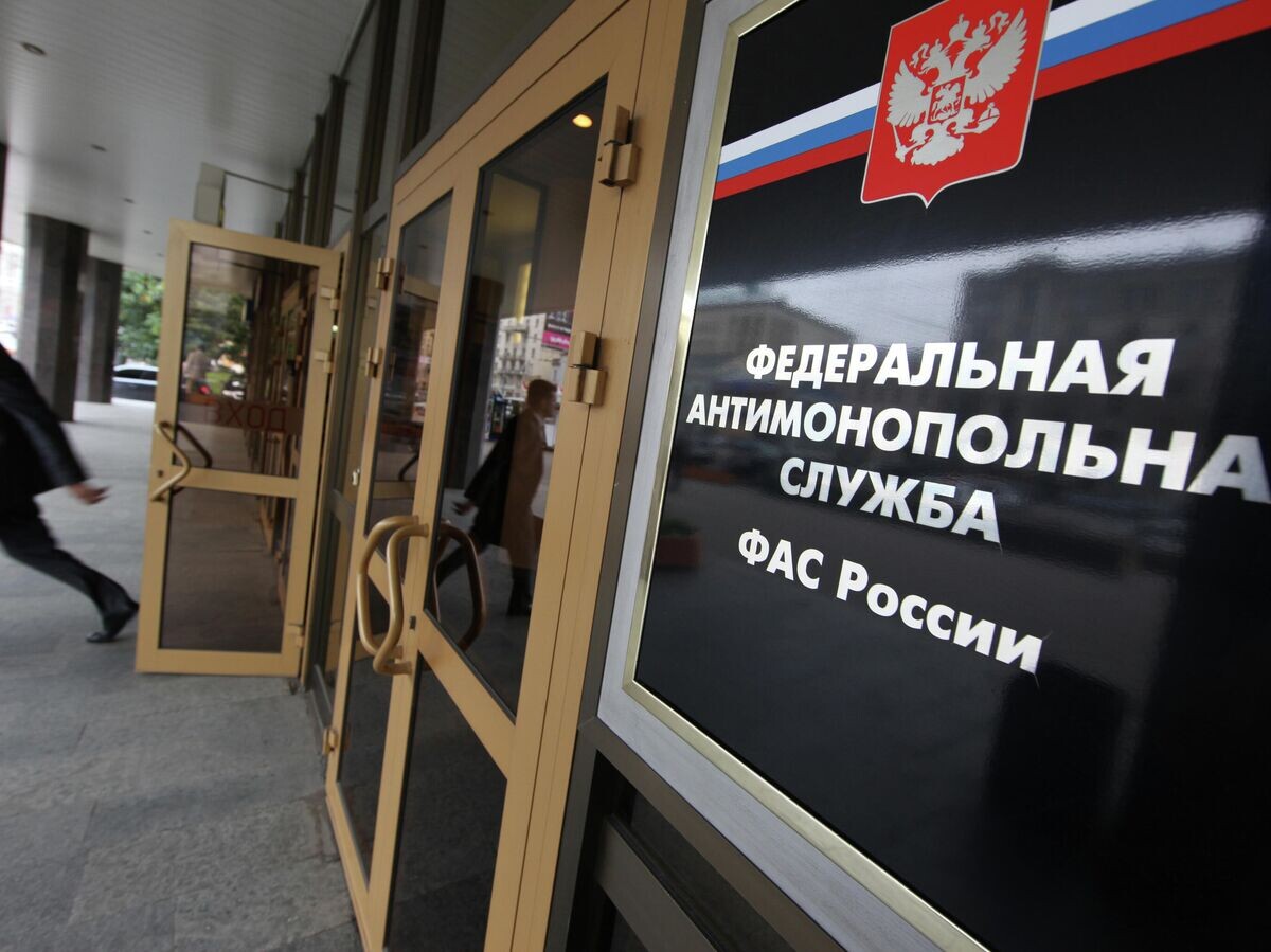   Табличка ФАС © РИА Новости / Михаил Фомичев