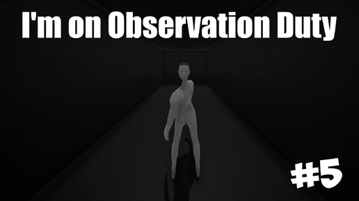 ПРОЙДЕНО ▶ I'm on Observation Duty #5