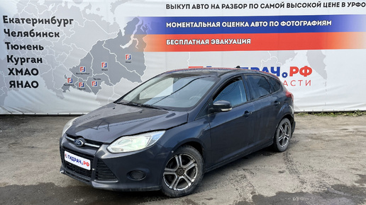 Обзор перед разбором Ford Focus 3