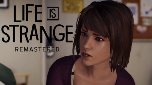 МЫ смогли вернуться? :3 life is strange: remastered :3 #15