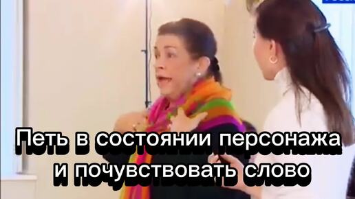 Что значит почувствовать слово показала румынская певица и педагог Иляна Котрубаш.