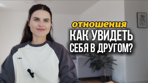 Download Video: ОТНОШЕНИЯ: Что Вам Транслируют дети/супруги/партнёры и другие люди? ⚡Выход из проблем