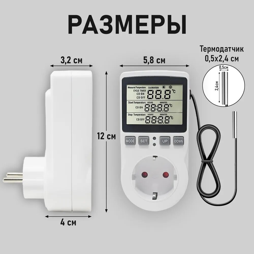 Цена такого регулятора 850-1200 рублей