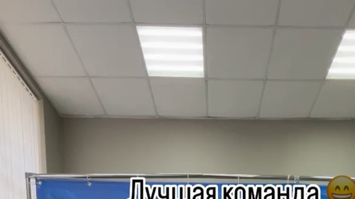 Помощь по команде