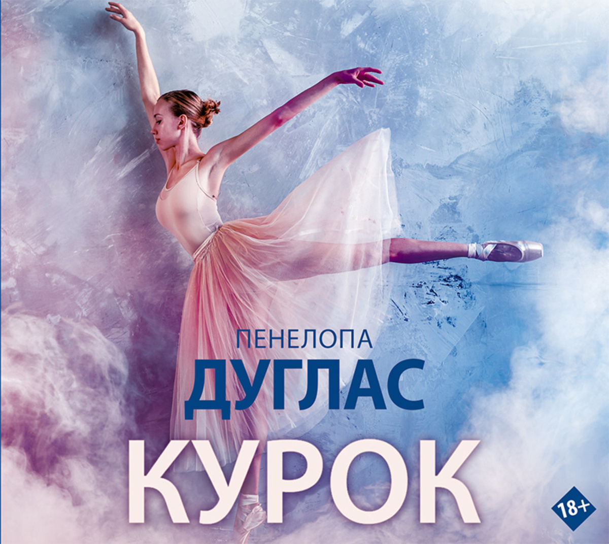 Рада видеть Вас на моём канале, посвящённом фильмам, сериалам и книгам! // ozon.ru