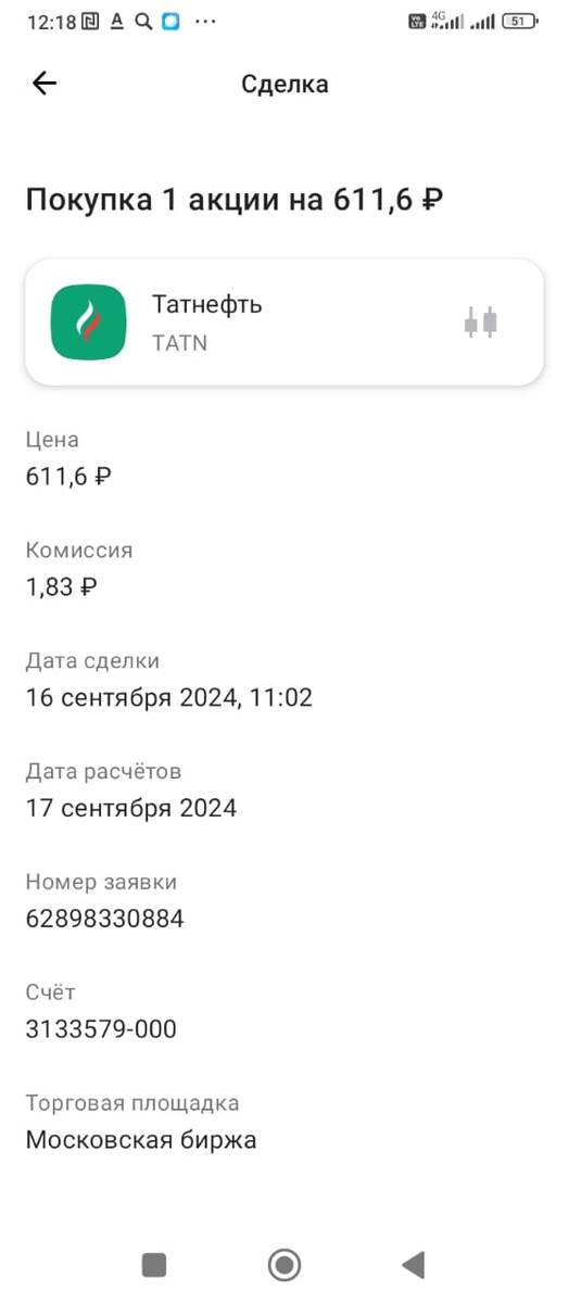 Скрин автора. 