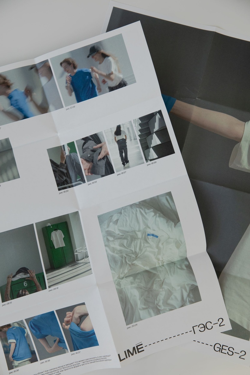    В «ГЭС-2» открылся поп-ап магазин Limé (фото 3)