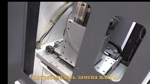 Ремонт фрезерного станка Spinel NX5