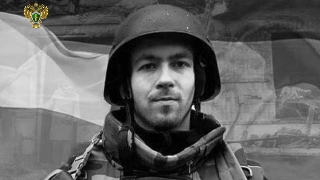    Фото: Генпрокуратура России.