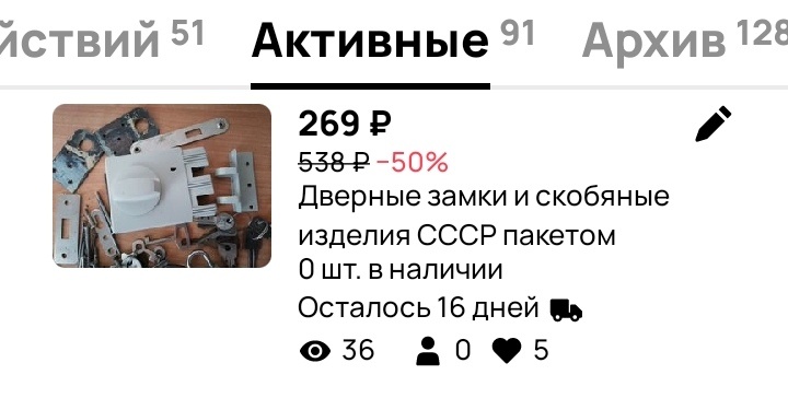 Полтора месяца висело это объявление в профиле и только пятеро добавили в Избранное)