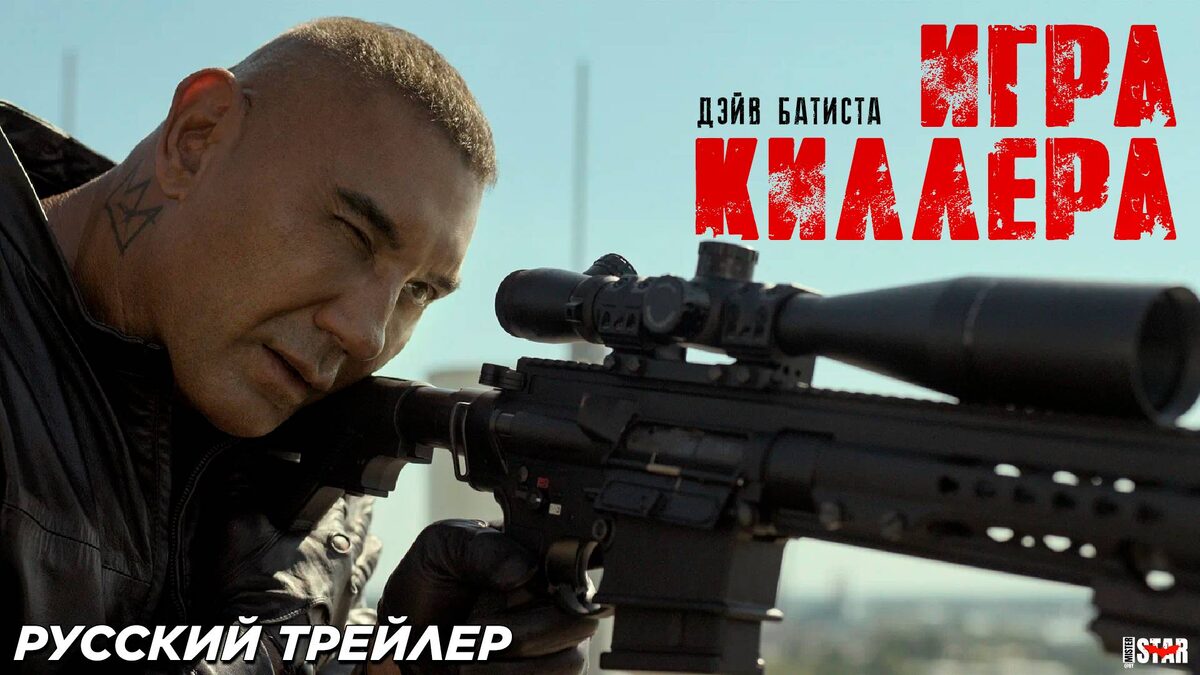 Постер