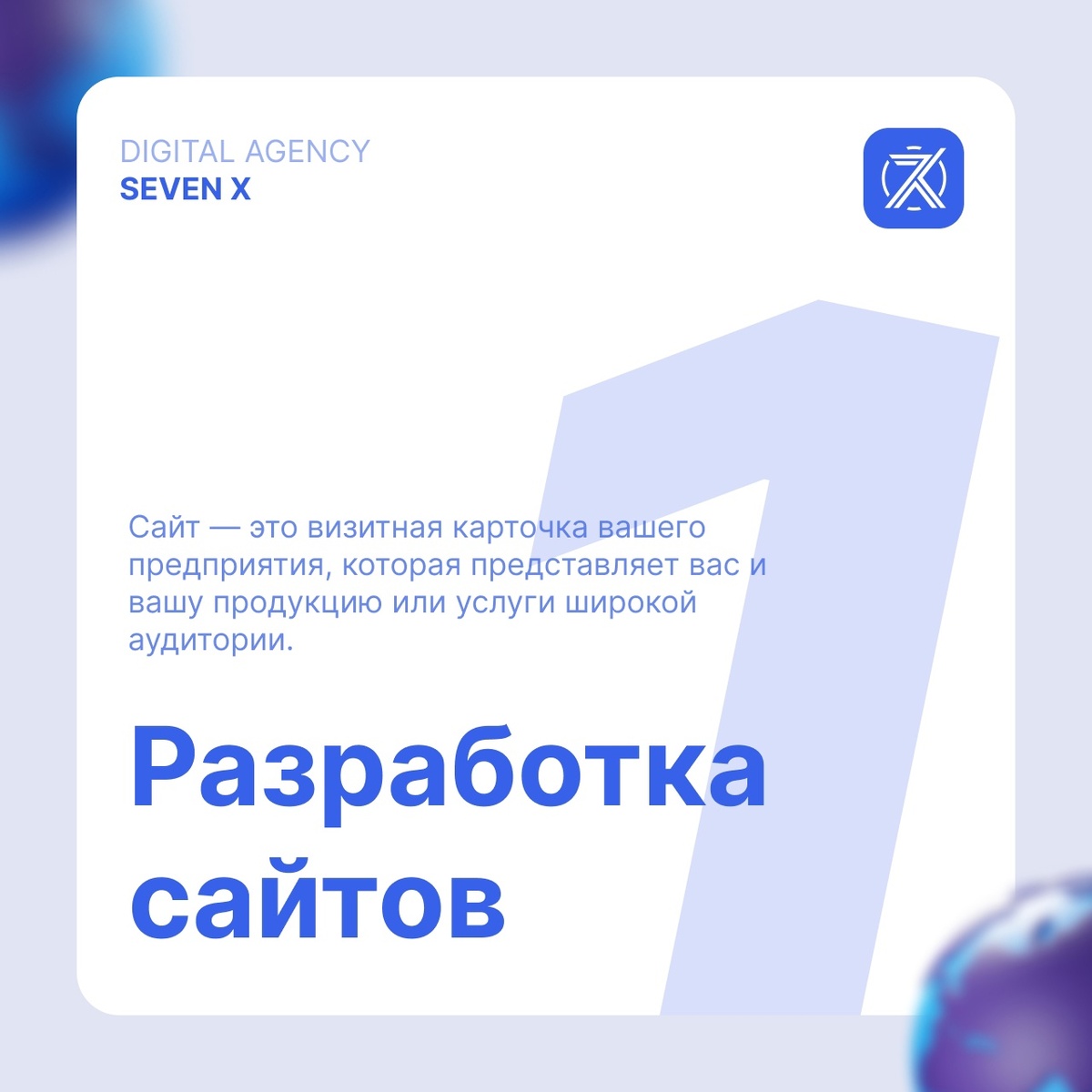 -1-2