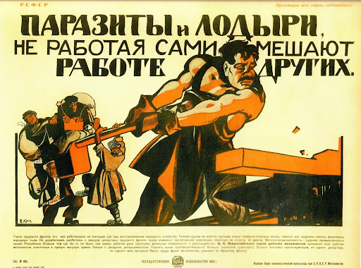 Советский пропагандистский плакат