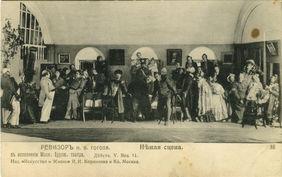 МХТ, 1908