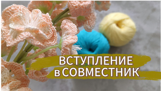 Download Video: ВЯЗАЛЬНЫЙ ВЛОГ 🧶 Вступление в совместный проект 🧶 ВЫРАСТАЙКА 🧶 Связала сыну джемпер 🧶