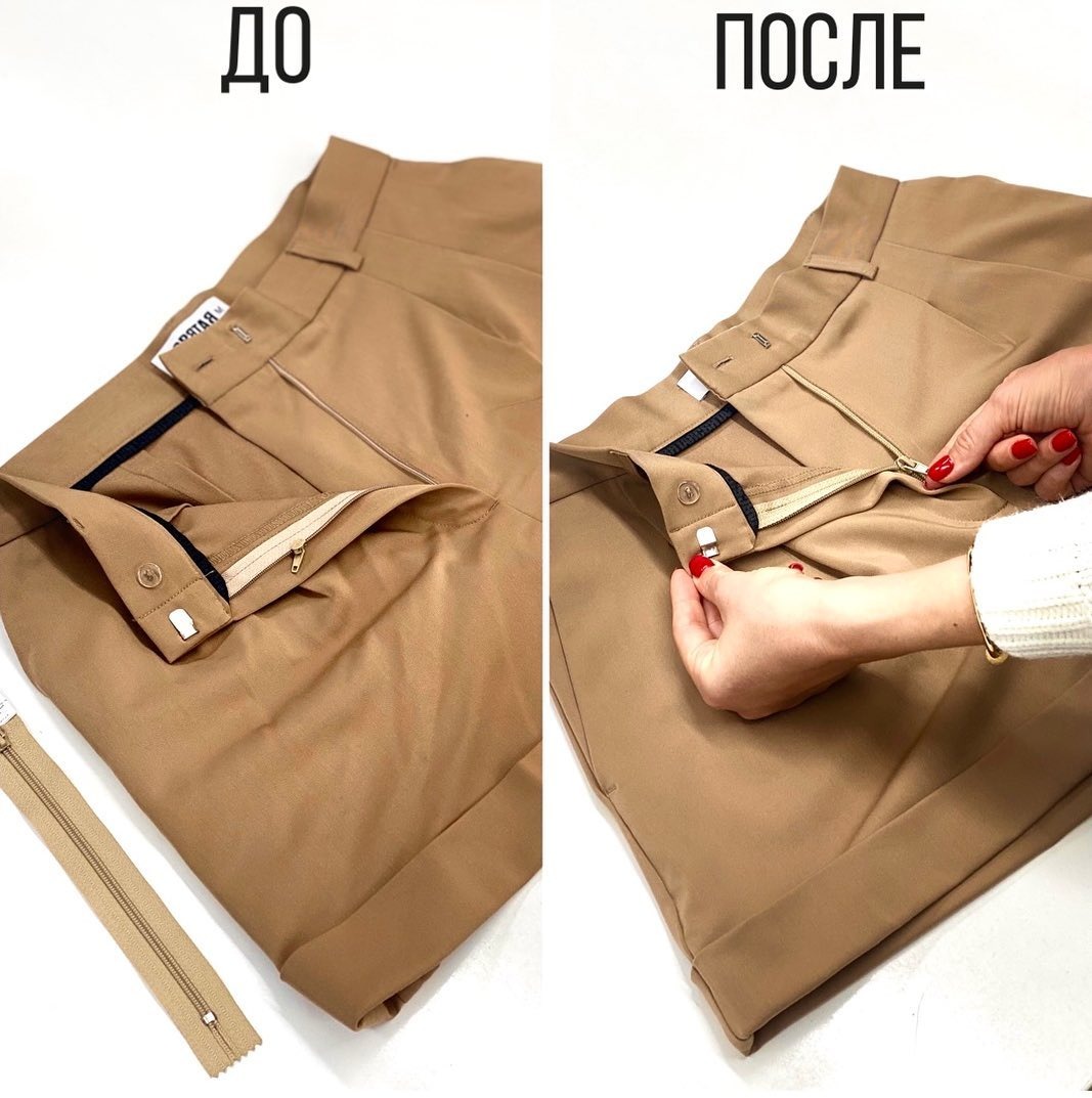 Ремонт молнии на юбке