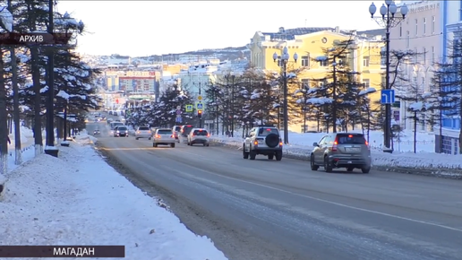 Видео: Магаданская Госавтоинспекция напоминает водителям о подготовке к холодам